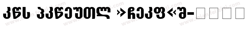 Roc Grotesk ExtraWi字体转换
